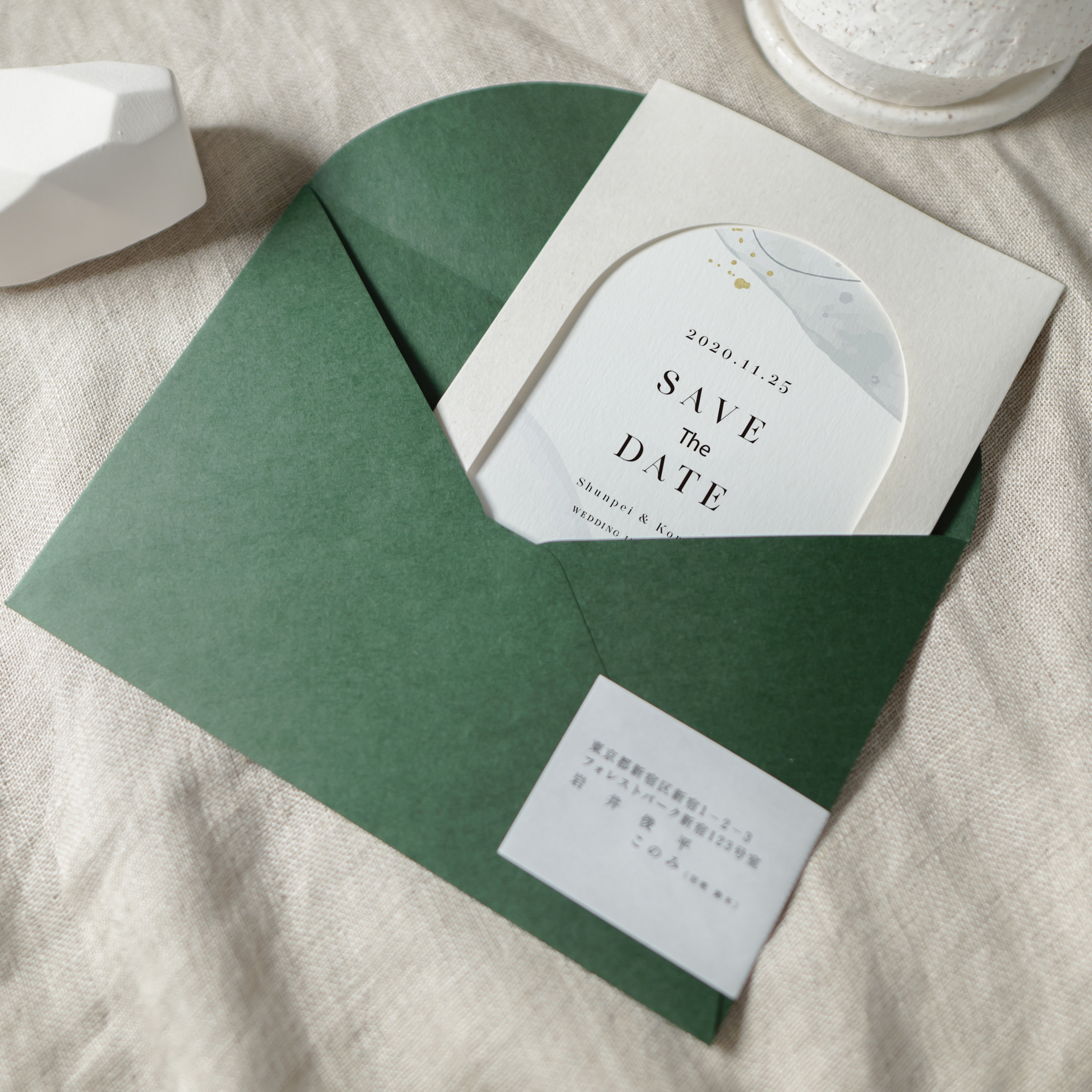 招待状を挟む紙とシール 招待状を挟む紙とシール