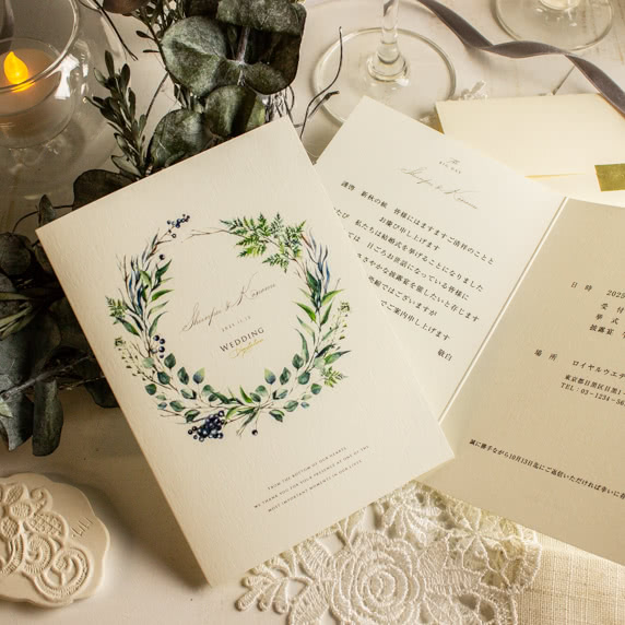 招待状手作りの新しいカタチ「fitau」｜グリーンクラウン[F-AA]招待状