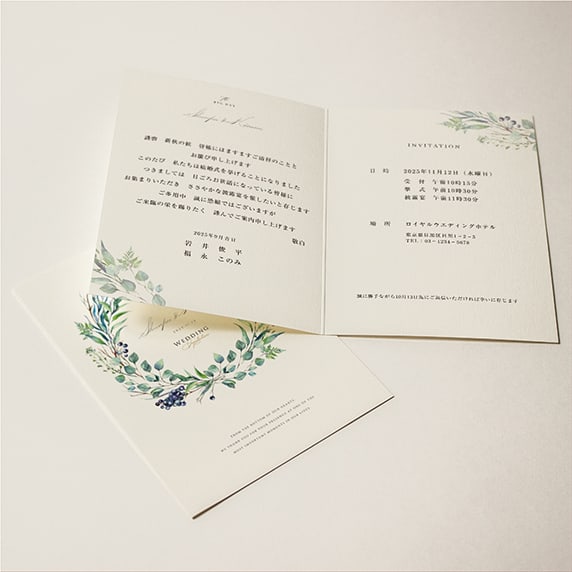 招待状手作りの新しいカタチ「fitau」｜グリーンクラウン[F-AA]招待状