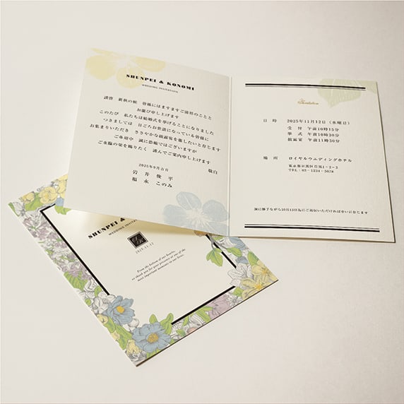 タブナイ　コマフィル　集合　招待状 招待状手作りの新しいカタチ「fitau」｜パルファム[F-AA]招待状