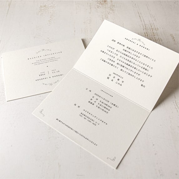 招待状手作りの新しいカタチ「fitau」｜アインファッハ[GN]招待状