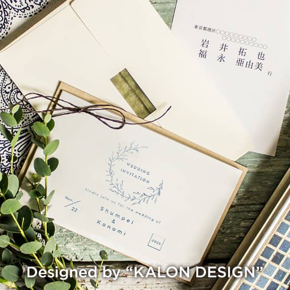 招待状手作りの新しいカタチ「fitau」｜ナチュラルオリーブ_ホワイト