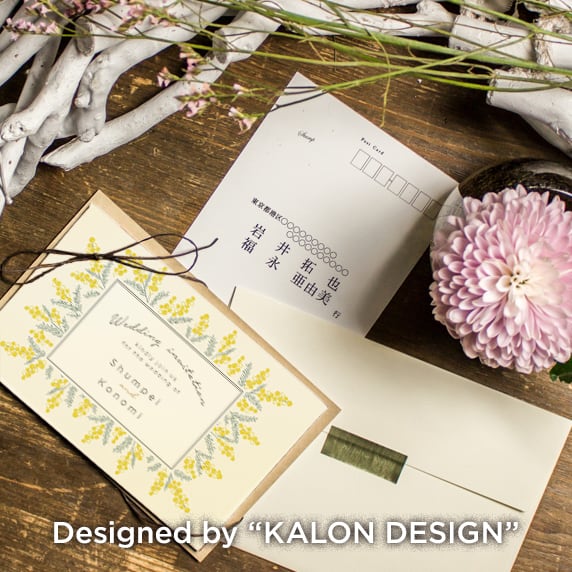 招待状手作りの新しいカタチ「fitau」｜ナチュラルミモザ アイボリー