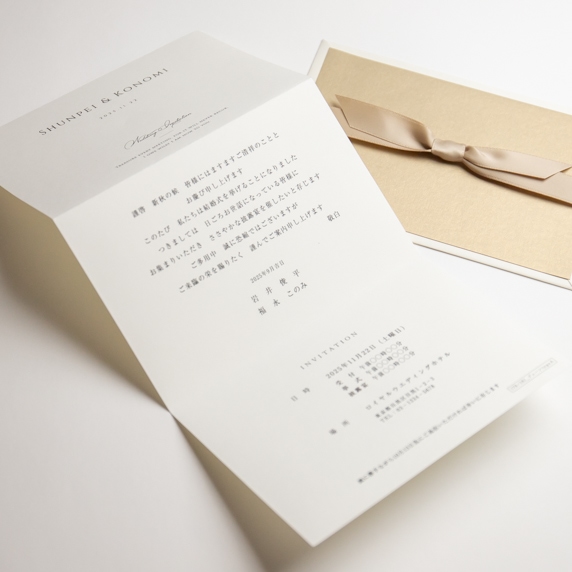 招待状手作りの新しいカタチ「fitau」｜ジェーン アイボリー タイプA招待状
