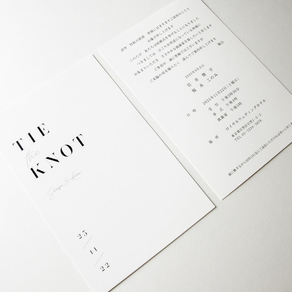 招待状手作りの新しいカタチ「fitau」｜メラニー ピンクB招待状