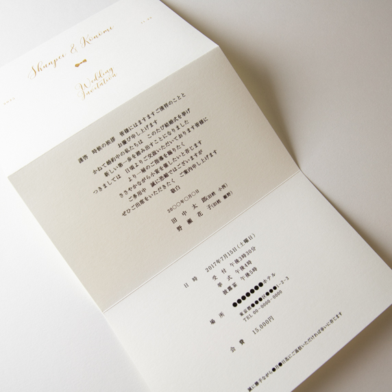 タブナイ　コマフィル　集合　招待状 01.jpg