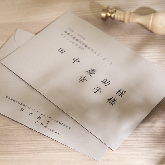 希少！！ライオンキング完成披露試写会ご招待状　専用封筒付き 招待状手作りの新しいカタチ「fitau」｜藤招待状