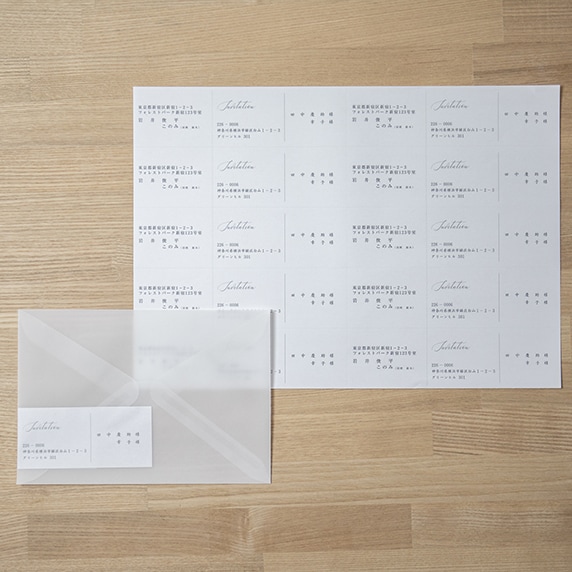 招待状手作りの新しいカタチ「fitau」｜オリーブドロップ[A-XZ]招待状