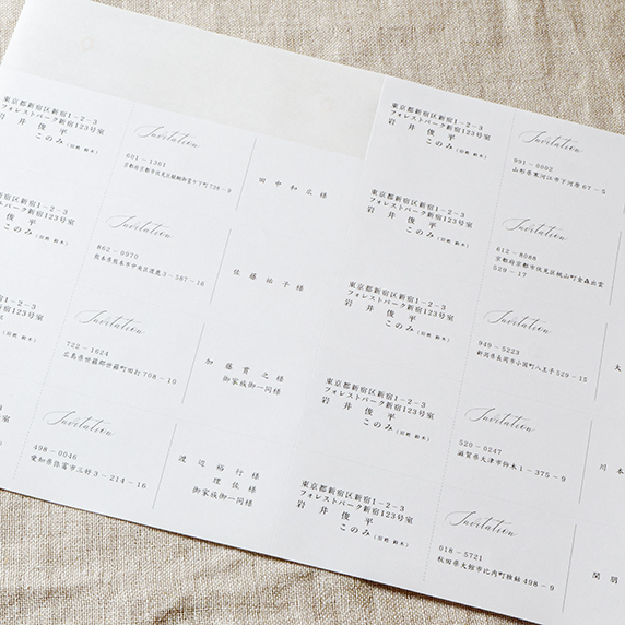 招待状手作りの新しいカタチ「fitau」｜ミー[A-AG]招待状