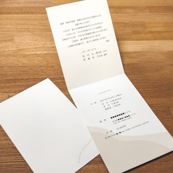 招待状手作りの新しいカタチ「fitau」｜キャリー A[A-AG]招待状