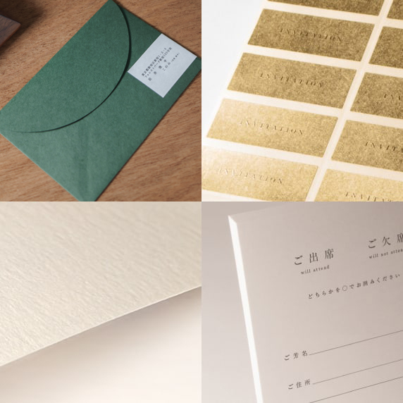 招待状手作りの新しいカタチ「fitau」｜キャリー A[A-AG]招待状
