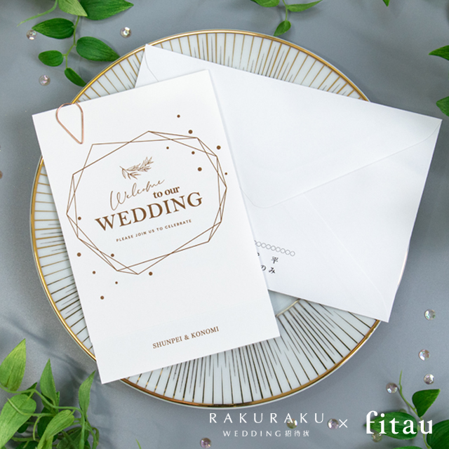 結婚式招待状・席次表専門店 フィタウ｜招待状デザイン一覧