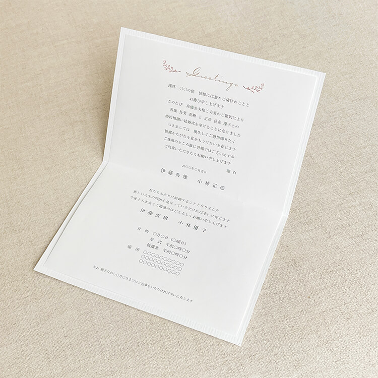 みつお様確認用