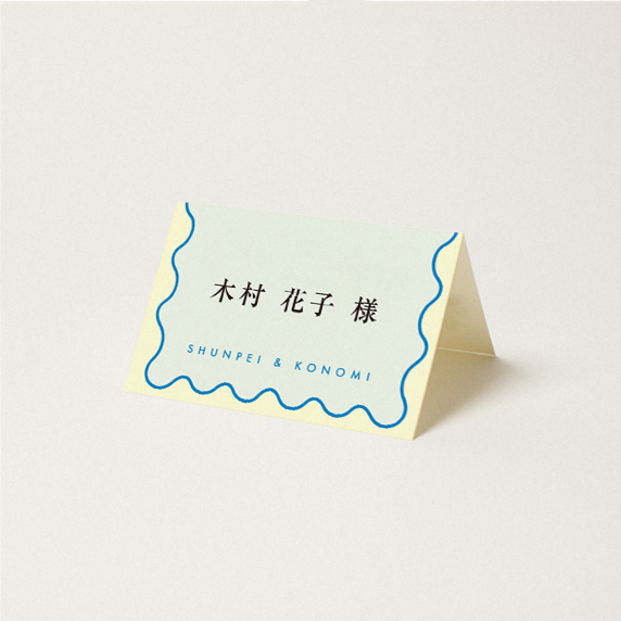 fitau｜席次表】wave_blue（ウェーブ_ブルー)｜カラータイプ：イエロー