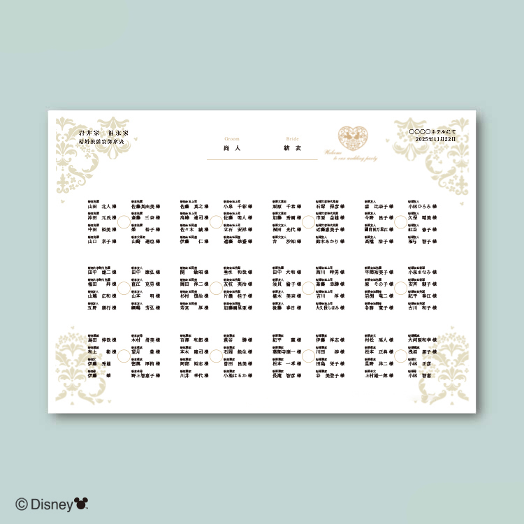 席次表手作りの新しいカタチ「fitau」｜ワイズ席次表・席札・メニュー表