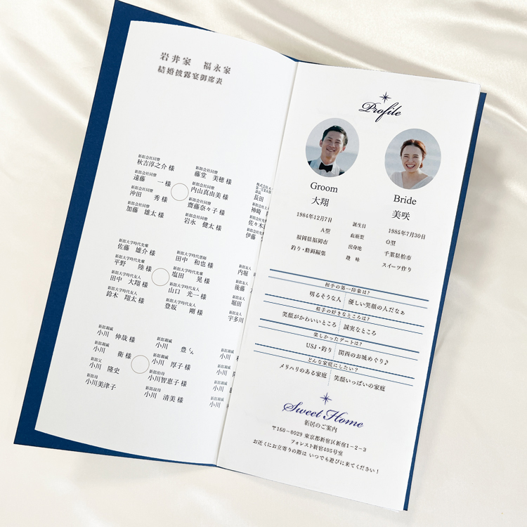 席次表手作りの新しいカタチ「fitau」｜リュクス席次表・席札・メニュー表