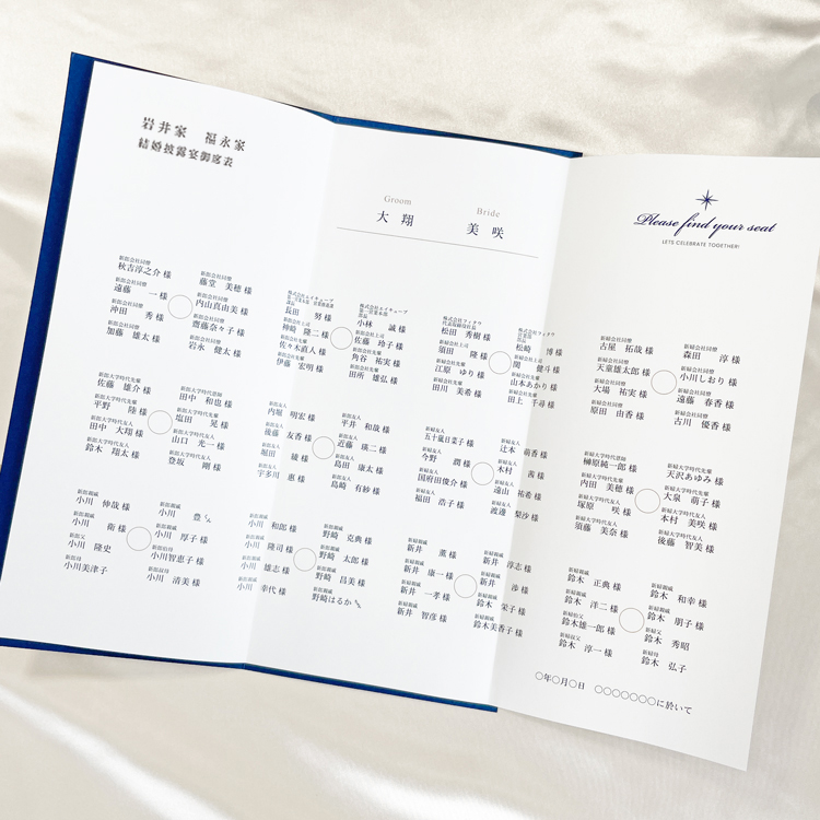 席次表手作りの新しいカタチ「fitau」｜リュクス席次表・席札・メニュー表