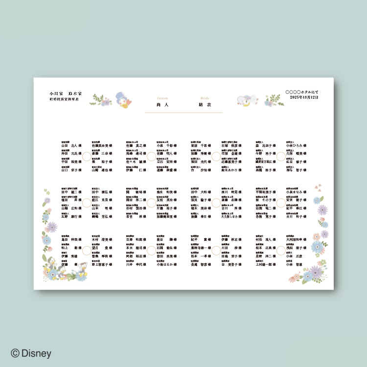 席次表手作りの新しいカタチ「fitau」｜マイダーリン席次表・席札