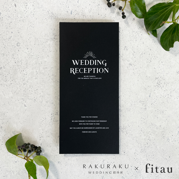 席次表手作りの新しいカタチ「fitau」｜スタイリッシュ モノトーン席次