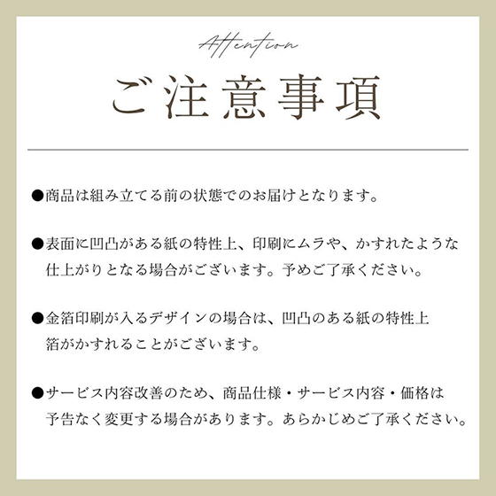席次表手作りの新しいカタチ「fitau」｜ヴィヴァーチェ席次表・席札