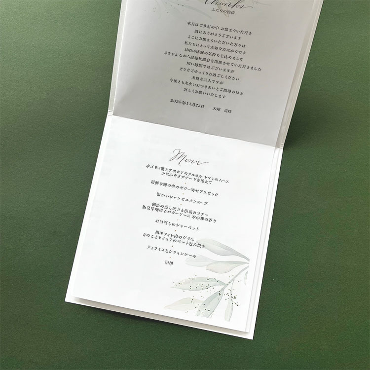 席次表手作りの新しいカタチ「fitau」｜写真ver.オリビア席次表・席札