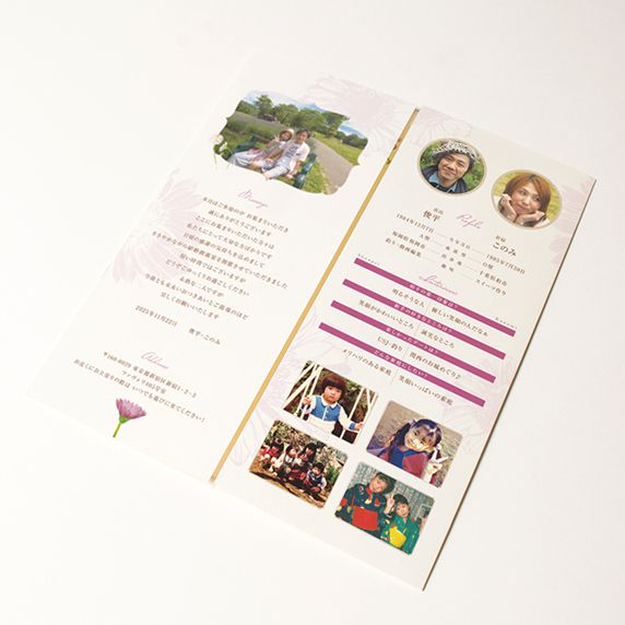 席次表手作りの新しいカタチ「fitau」｜ガーベラパープル席次表・席札