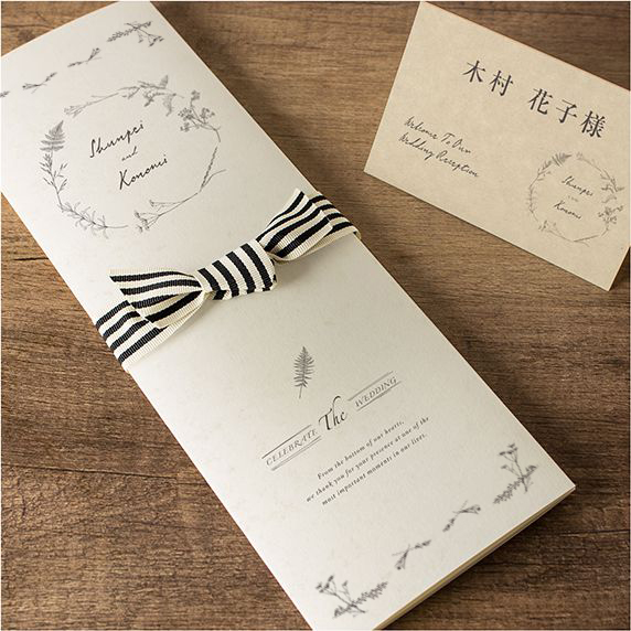 結婚式招待状×80枚 席次表手作りの新しいカタチ「fitau」｜リース ブラック[ZCB]席次表