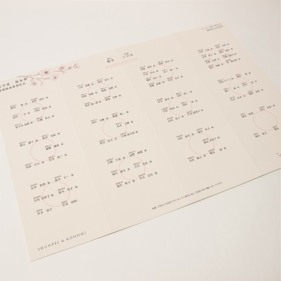 席次表手作りの新しいカタチ「fitau」｜さくら[TAB]席次表・席札