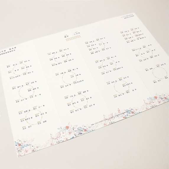 なると様(ご親戚様)専用 席次表手作りの新しいカタチ「fitau」｜フォギー ローズ[TAB-B