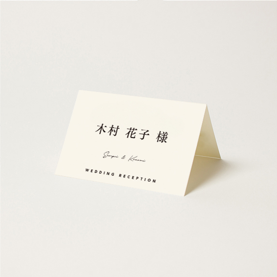 席次表手作りの新しいカタチ「fitau」｜ジャーナル E_ホワイト席次表