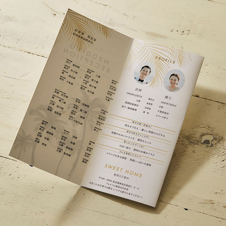 席次表手作りの新しいカタチ「fitau」｜ココ席次表・席札・メニュー表