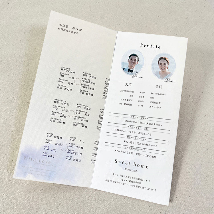 席次表手作りの新しいカタチ「fitau」｜ブーケ_ブルー席次表・席札