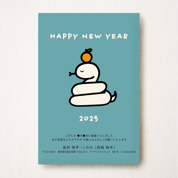 2025年賀状 Amazon | 年賀状 2025 お年玉付き 葉書 3枚入 おしゃれ 和風 おたより