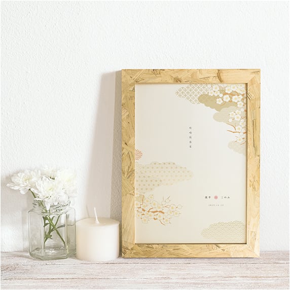 ウェルカムボード手作りの新しいカタチ「fitau」｜【F6】アラベス