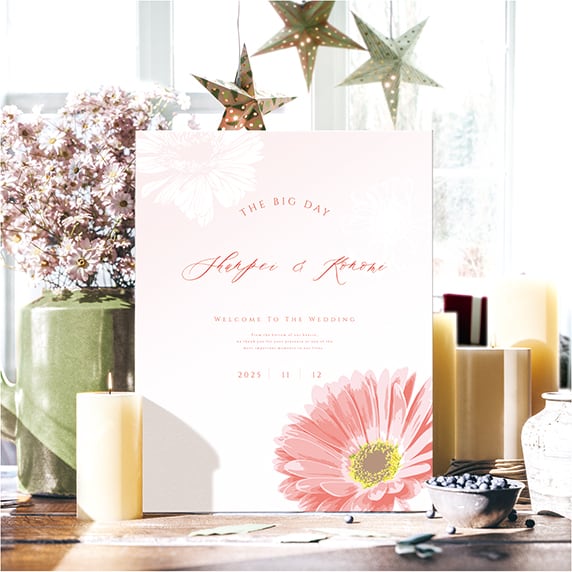 ウェルカムボード手作りの新しいカタチ「fitau」｜【F6】ガーベラ