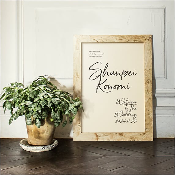 ウェルカムボード手作りの新しいカタチ「fitau」｜【A3