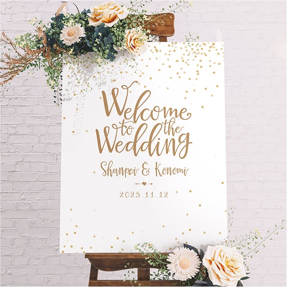 【F8】Wedding Party
