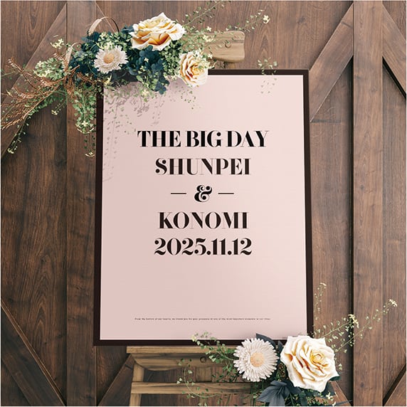 ウェルカムボード手作りの新しいカタチ「fitau」｜【F12】モカ ピンク