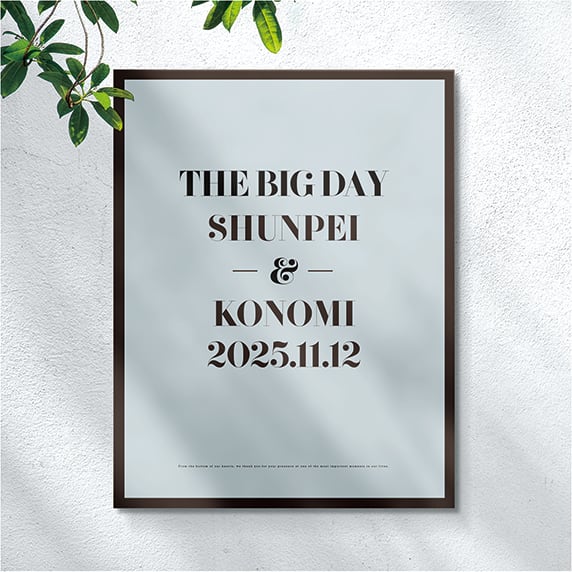 ACTUS ウェルカムボード グラフィック ウェルカムボード（ライフイズジャーニー）|ウェルカム