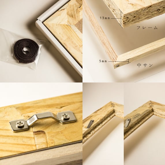 ウェルカムボード手作りの新しいカタチ「fitau」｜【A3】サボン FI